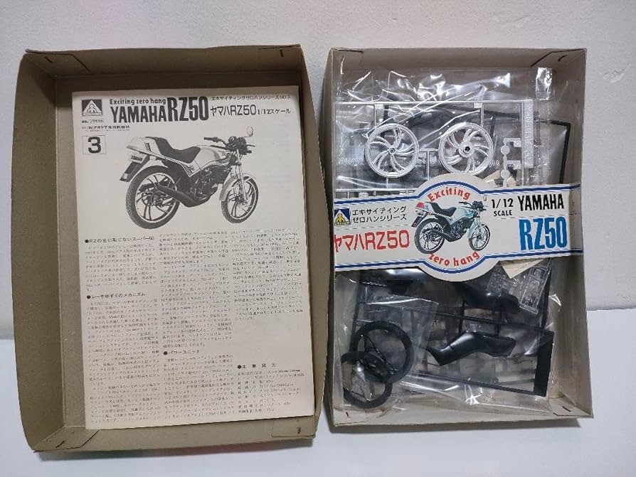 YAMAHA RZ50 1/12 プラスチックモデルキット 楽天市場】【中古】プラモデル ヤマハ RZ50 ネイキッドバイク NO